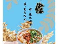 讲文明 树新风