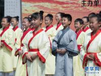  浙江天台：开启全民阅读季