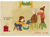 讲文明 树新风