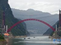  湖北秭归：香溪长江大桥主拱合龙