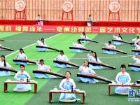  古风雅韵 袖舞流年