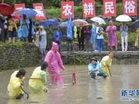 湖南湘西第三届农耕民俗文化节举行