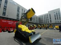  浙江杭州：新型消防机器人交付使用