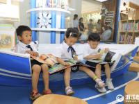  温州瓯海首家幼儿书屋开门迎客