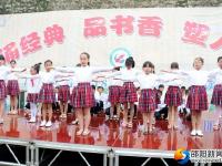 同庆“六一”  快乐成长