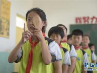  关注孩子眼健康