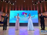  2018年北京大学生音乐节开幕