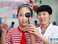  爱护眼睛从小做起