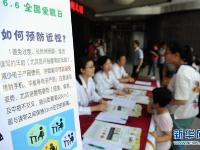  西安：全国爱眼日 义诊送健康