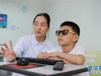  西安：全国爱眼日 义诊送健康