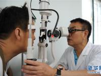  西安：全国爱眼日 义诊送健康