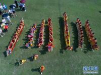  “划龙舟 挂香囊”迎端午