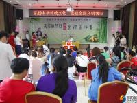 “我们的节日·端午”包粽子比赛举行