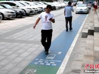  “低头族”专用通道亮相西安