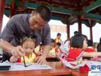  福建长泰：学童开笔习礼
