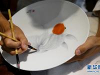  鱼跃盘中：活灵活现的瓷画技艺