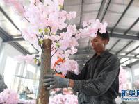  江苏沭阳：仿真花铺就富民路