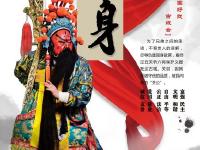 图说我们的价值观