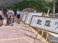  福州：校园书艺迎“七一”