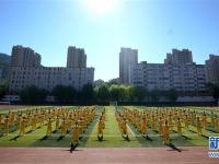  多彩大课间 活力满校园