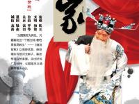 图说我们的价值观