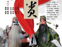 图说我们的价值观