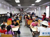  防空洞里享清凉