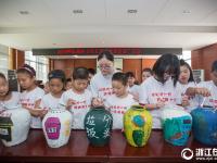  浙江湖州：“小候鸟”学习垃圾分类