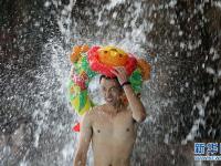  亲水享清凉