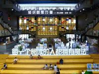  让阅读充实孩子们的暑假