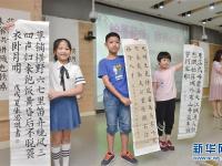  名师引领 墨香假期