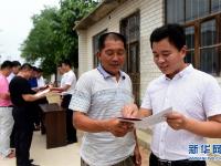  河北阜城：廉政课堂进乡村