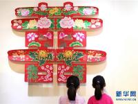  第六届北京文学艺术品展示会开幕