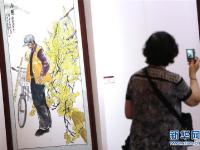  第六届北京文学艺术品展示会开幕