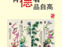 讲文明 树新风