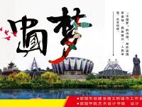 文明邵阳