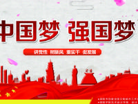 文明邵阳