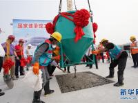  北京申冬奥成功三周年：筹备工作步入“快车道”