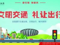 文明邵阳