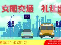 文明邵阳