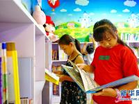  社区图书馆里闻书香