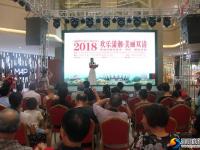 双清区举办美术书法摄影活动展