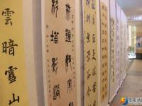 双清区举办美术书法摄影活动展