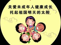 文明邵阳