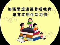 文明邵阳