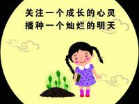 文明邵阳