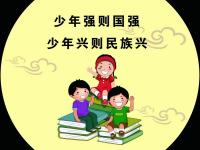 文明邵阳