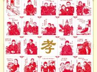 讲文明 树新风