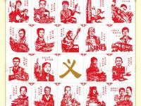 讲文明 树新风