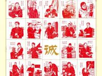 讲文明 树新风